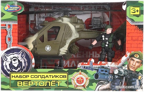 Вертолет Играем вместе 1901Y096-R
