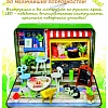 Румбокс Hobby Day MiniHouse Румбокс в шкатулке: Летнее кафе S933