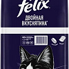 Сухой корм для кошек Felix Двойная вкуснятина с птицей 10 кг