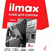 Клей для плитки ilmax 3000 (5 кг)