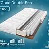 Матрас Seven Dreams Twin Coco Double Eco 415435 (140x190)