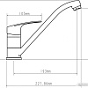 Смеситель Econoce EC0256