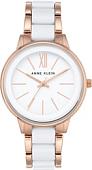 Наручные часы Anne Klein 1412WTRG