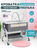 Классическая детская кроватка Labalu Dream