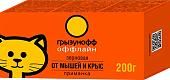 Гранулы от вредителей Грызунофф Зерновая приманка от грызунов (200 г)