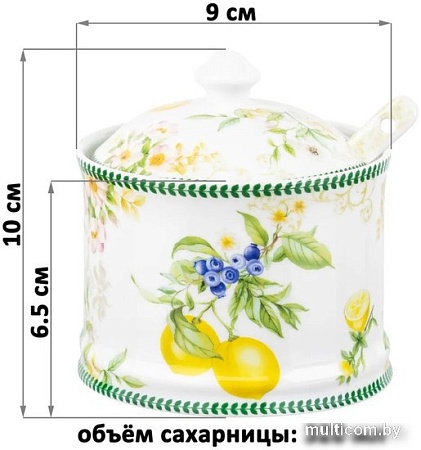 Сахарница Elan Gallery Лимоны 420558