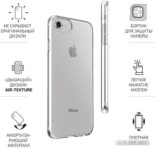Чехол VOLARE ROSSO Clear для Apple iPhone SE 2020/8/7 (прозрачный)
