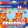 Восковые мелки BRAUBERG 222971 (18 цв)