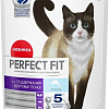 Сухой корм для кошек Perfect Fit Здоровье почек с лососем 650 г