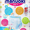 Трусики-подгузники Manuoki M 6-11 кг JPM001 (56 шт)