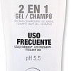 Agrado Гель для душа Bath Gel &amp; Shampoo Familiar 2 in 1 1250 мл