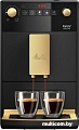Эспрессо кофемашина Melitta Caffeo Purista F230-103