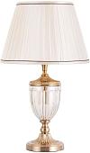 Ночник Arte Lamp A2020LT-1PB