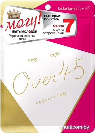 Косметика по уходу за лицом Lululun Over 45 Blue Iris 7 шт