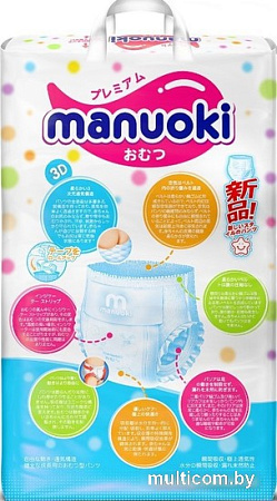 Трусики-подгузники Manuoki M 6-11 кг JPM001 (56 шт)