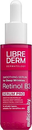 Librederm Сыворотка для лица Serum Pro Retinol B3 Интенсивная против морщин (40 мл)