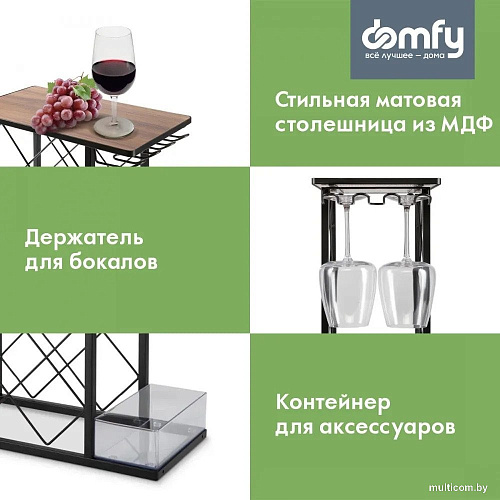 Подставка для бутылки Domfy DHC-WR10583