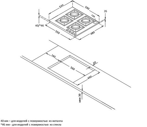 Варочная панель Korting HG 674 CTCN