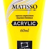 Акриловая краска Малевичъ Matisso 617022 (60 мл, желтый светлый)