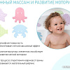 Комплект ковриков для купания Roxy Kids Sea Animals Soft Colors RBM-012-SA (12 шт)