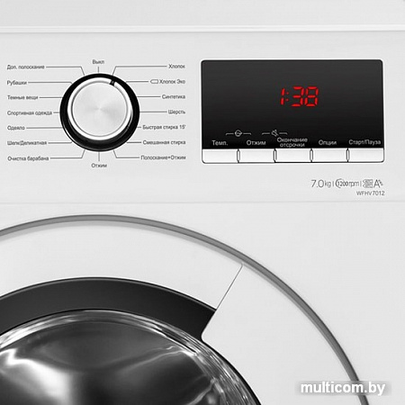 Стиральная машина Hisense WFHV7012