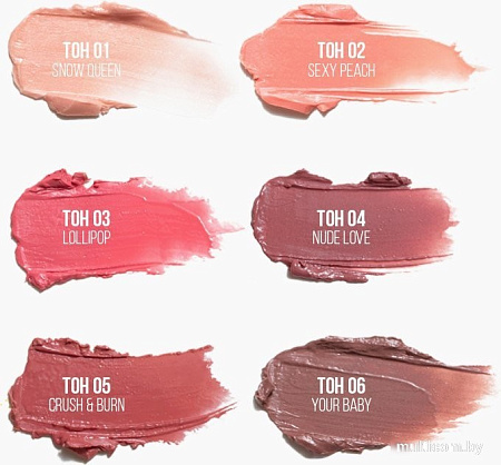 Stellary Volumizer lip balm тон 05 crush & burn (3.8г)