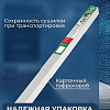 Сушилка для белья ЛДН Лиана-Люкс SPP-120