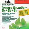 Doppelherz Актив Гингко Билоба B1B2B6 (30таблеток)