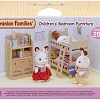 Аксессуары для кукольного домика Sylvanian Families Детская комната 4254