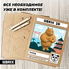 Конструктор QBRIX Панда 3D 20079