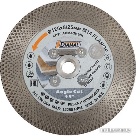 Отрезной диск алмазный Diamal DMST230