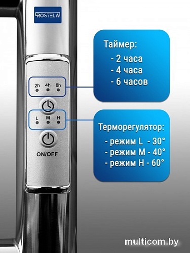 Полотенцесушитель Ростела Виктория 50x60/4 (с диммером, черный левый)