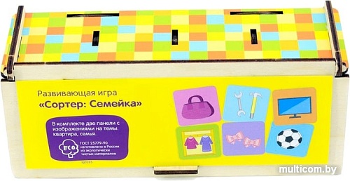 Сортер Paremo Семейка PE720-90