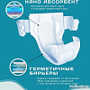 Подгузники для взрослых Reva Care Normal XL (30 шт)