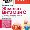 Doppelherz Актив Железо + Витамин С + Гистидин + Фолиевая кислота (30таблеток)