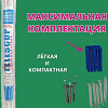 Сушилка для белья Comfort Alumin Group Потолочная телескопическая 5 прутьев 120-200см (алюминий)