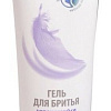 Гель для бритья Belita Delicate Care Непенящийся для всех типов кожи (100 мл)