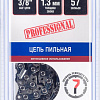 Цепь для пилы Витязь ЦПЗ 3/8-050-57 Про 18023115