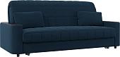 Диван Moon Trade Даллас 018 003527 (синий)