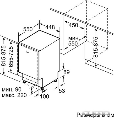 Посудомоечная машина Bosch Serie 2 SRV2IMX1BR