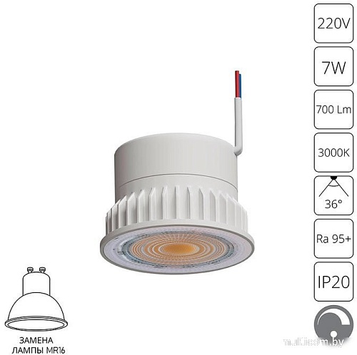 Светодиодный модуль Arte Lamp ORE A22071-3K
