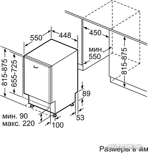 Посудомоечная машина Bosch Serie 2 SRV2IMX1BR