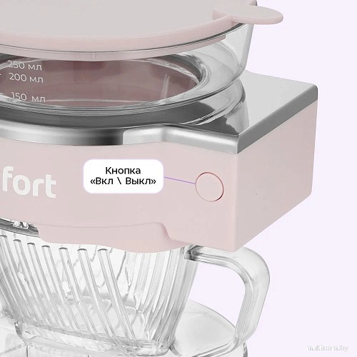 Пуровер-кофеварка Kitfort KT-7571