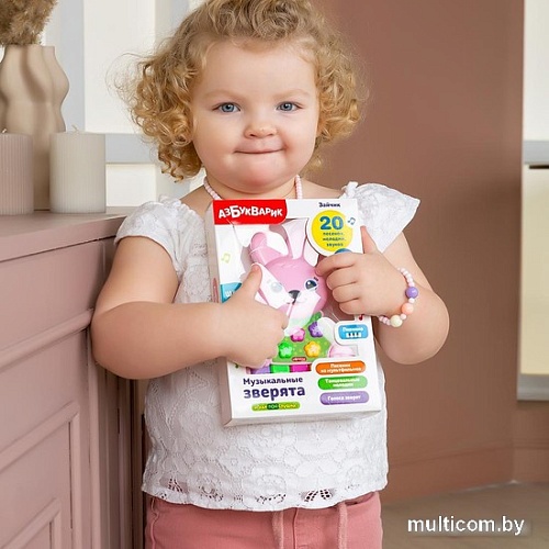 Развивающая игрушка Азбукварик Музыкальные зверята Зайчик 2524