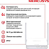 Wi-Fi роутер Mercusys MW302R