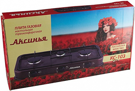 Настольная плита Аксинья КС-103 (коричневый)