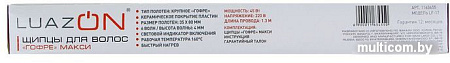 Щипцы-гофре LuazON LF-17