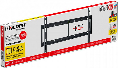 Кронштейн Holder LCD-F6607