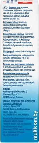 Doppelherz Актив для глаз с хромом, цинком и селеном (30капсул)