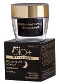 Белита-М Крем BIO+ черная икра лифтинг ночной питательный 45 г